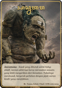 GYR-006